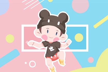 择吉老黄历皇历_老皇历万年历_皇历择吉