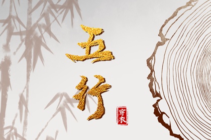 老皇历 择吉老黄历皇历 老皇历万年历