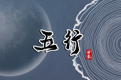 万年历查询 中华万年历 万年历 黄历