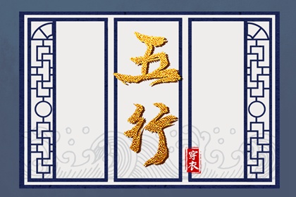 择吉老黄历_择吉黄历每日宜忌_择吉老皇历