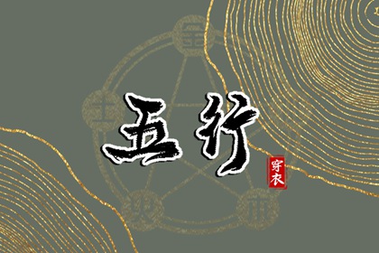 黄道吉日万年历大全|万年历黄道吉日吉时|黄道吉日查询网