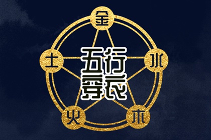择吉老黄历皇历|择吉老皇历|皇历择吉