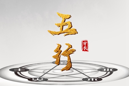 日历2026年吉日查询,阴历日历,日历黄道吉日2026年
